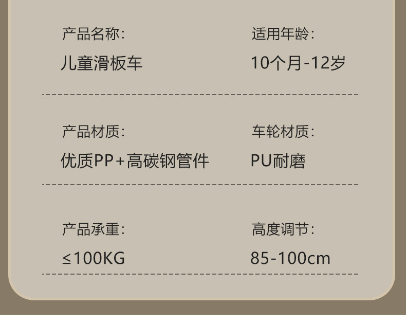 工厂直销儿童滑板车1-3-6岁五合一男女宝宝可推可坐滑滑车溜溜车详情17