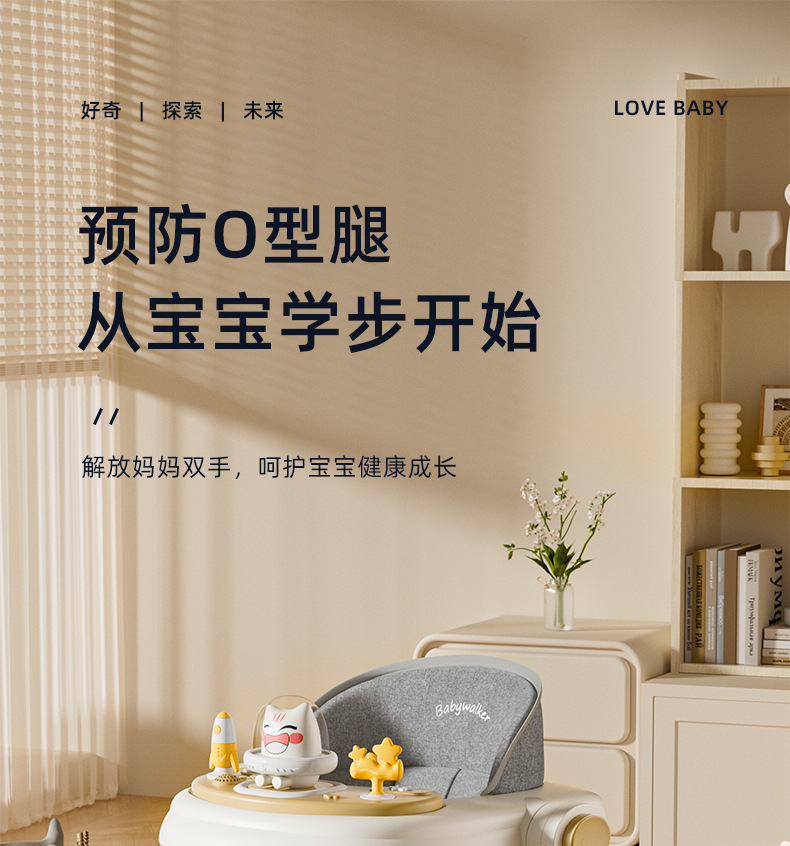 学步车婴儿防o型腿多功能宝宝防侧翻小孩学走路脚步车手推助步车详情1