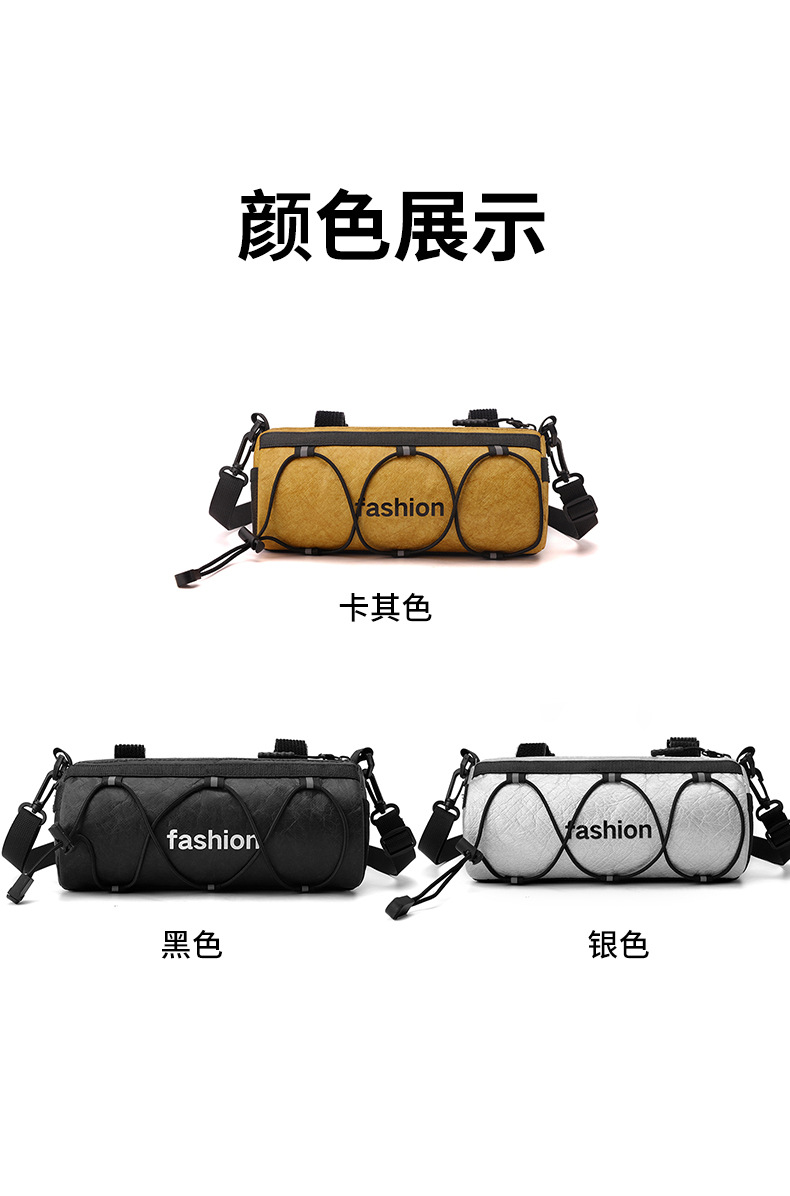 山地自行车圆筒车把包横梁挂包多功能代驾车公路折叠车骑行收纳包详情13