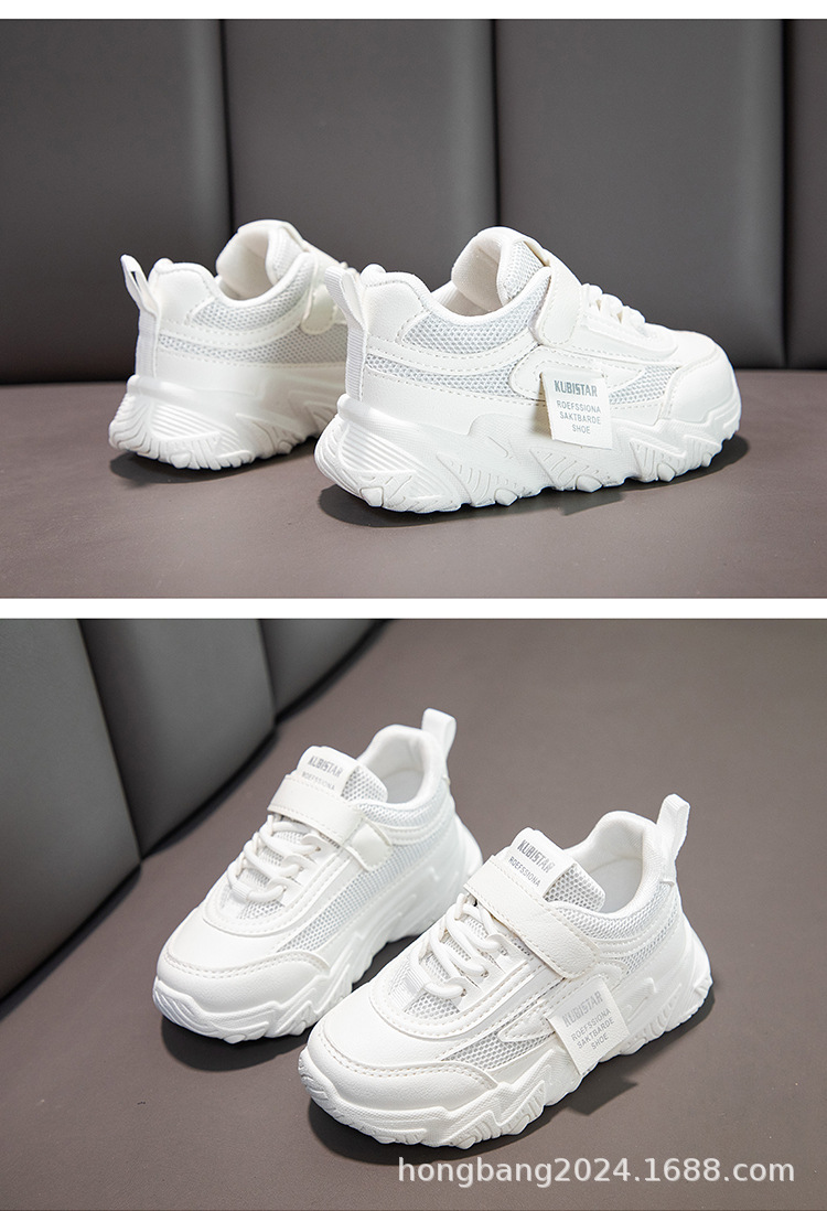 外贸严选儿童运动鞋子女童小白鞋2024新款中大童男童板鞋3-6岁12详情24