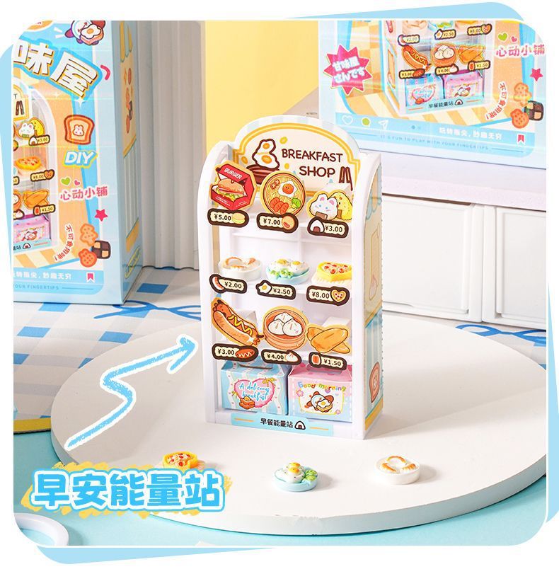 新款莱可萌甜点心坊悠茶趣点铺叮当晨味屋摆件盲盒过家家玩具商铺详情6