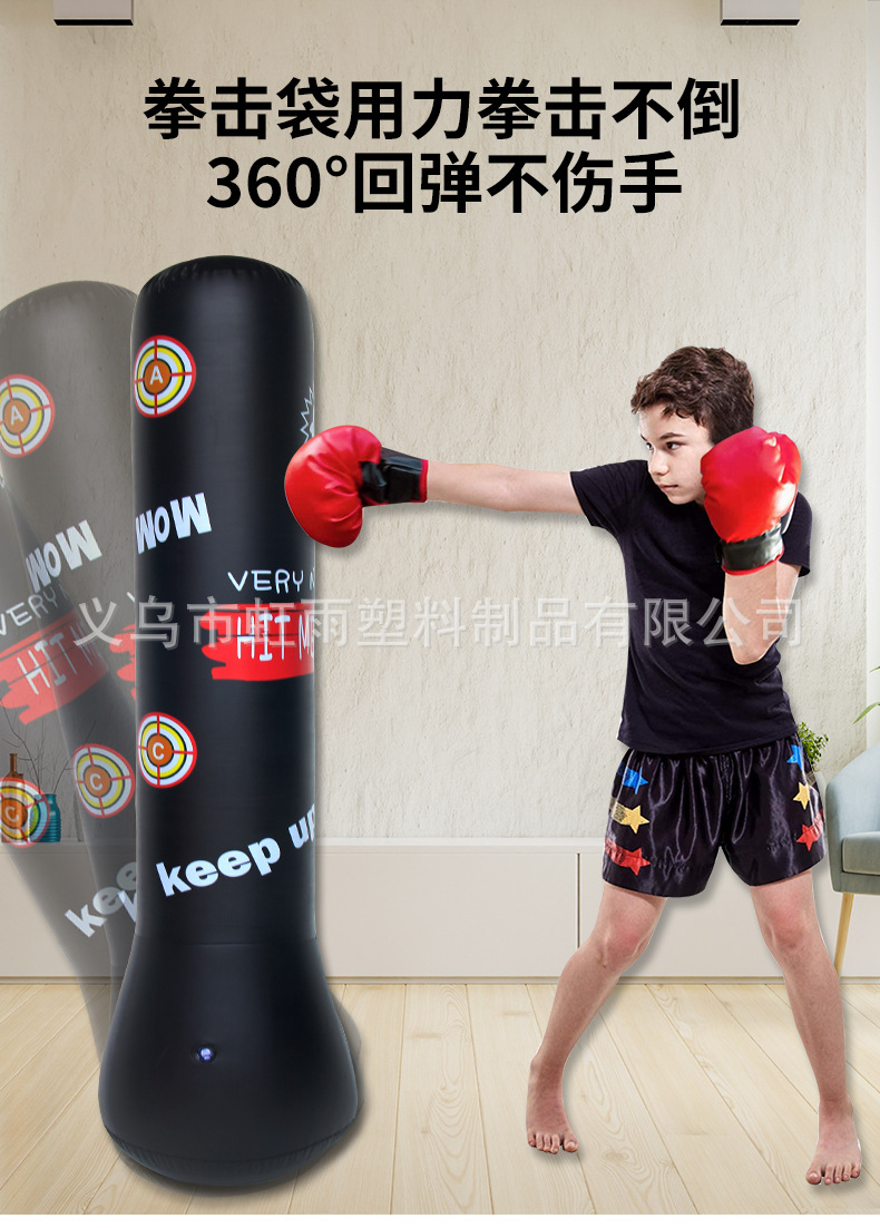 新品充气字母拳击柱 儿童家用击打沙包  加厚立式沙袋底部可注水详情2