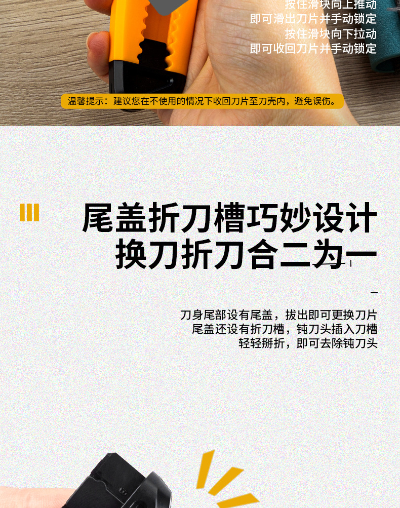 得力文具2001美工刀大号不锈钢壁纸刀手工裁纸刀片电工刀美术刀详情10