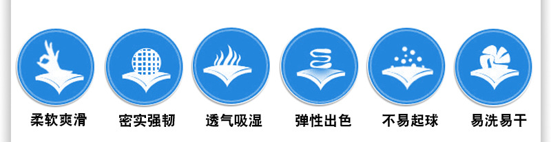 空气层 320g双层厚款针织弹力布料 运动套装休闲裤卫衣健康布面料详情12