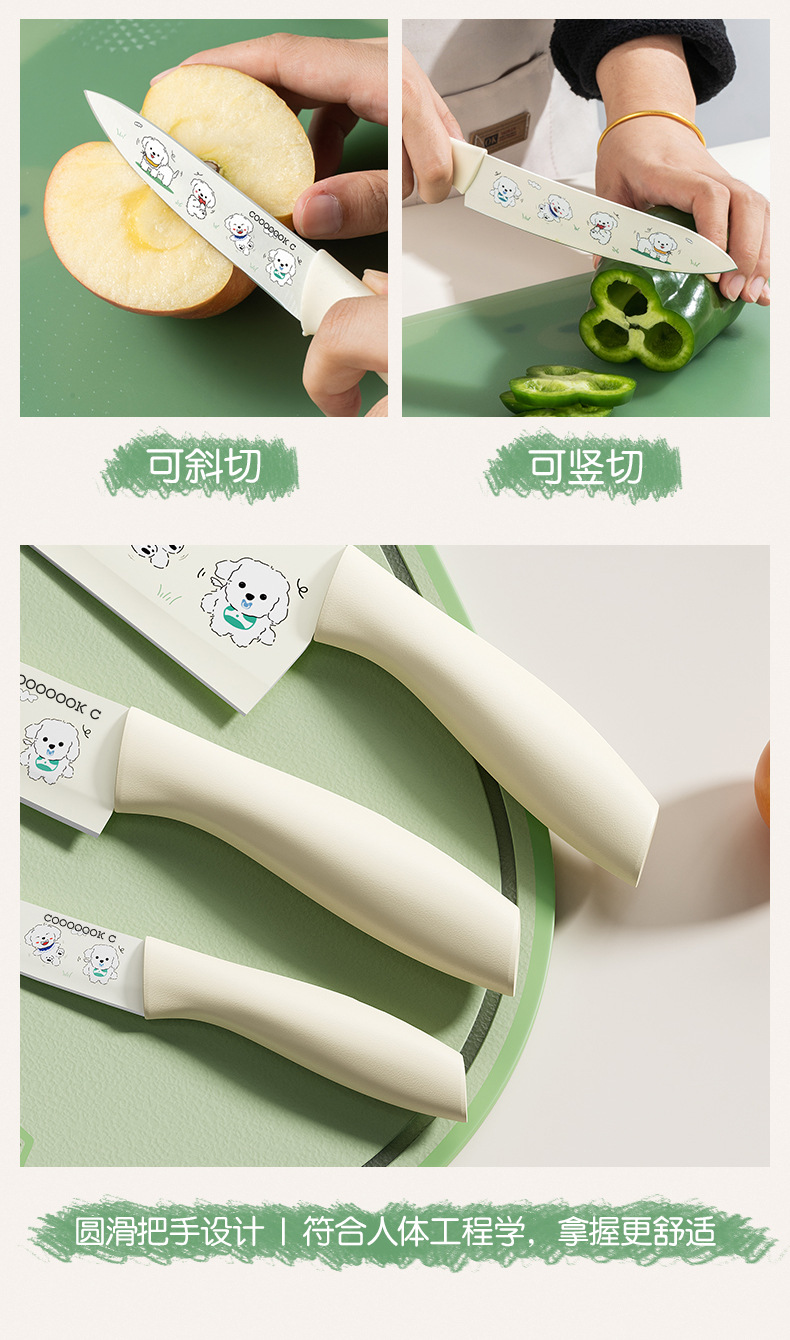 不锈钢女士印花小狗厨师刀水果刀菜刀家用厨房切菜刀宝宝辅食刀具详情12