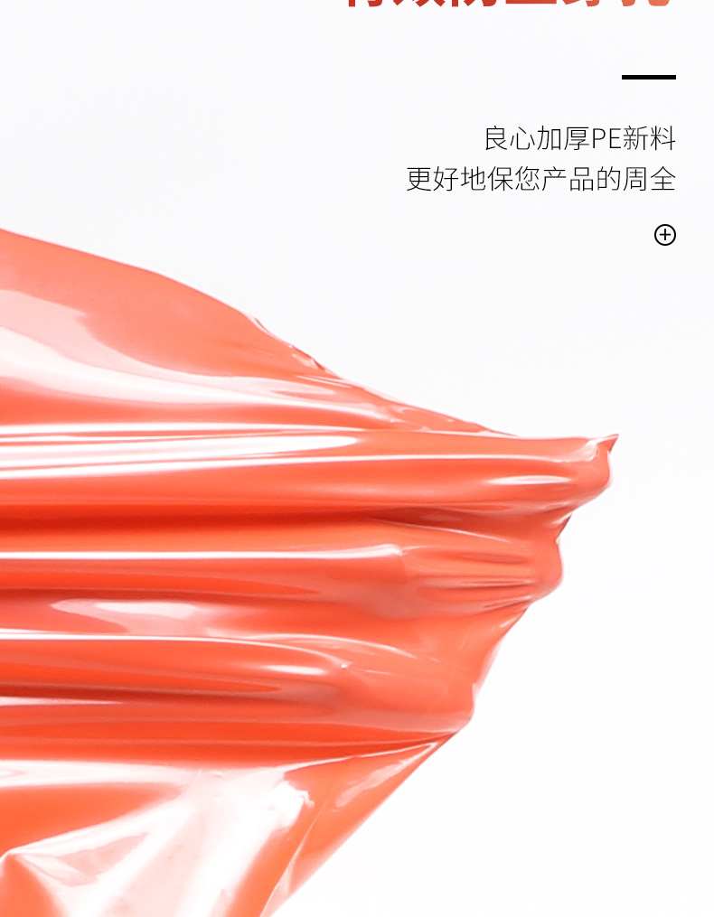 Orange logistics packaging transport bags, SF Express damaged express bags, thickened 12-thread waterproof packaging bags, production and wholesale pic 13