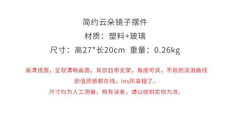轻奢高级感小镜子家用网红高颜值化妆镜台式桌面可立学生宿舍摆件详情2