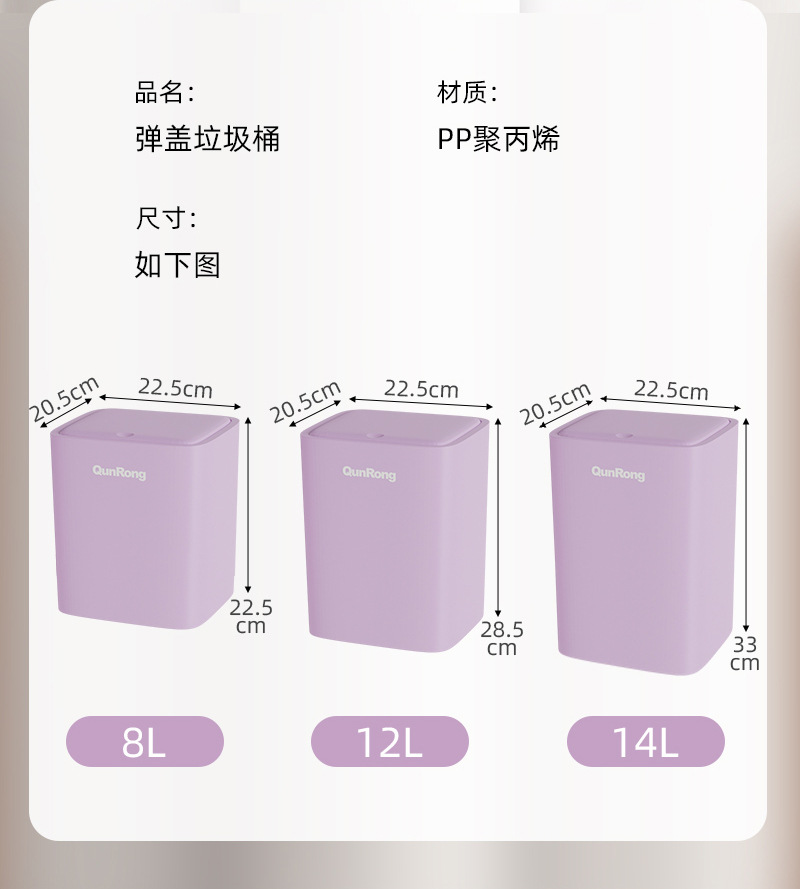 高颜值简约按压弹盖垃圾桶家用卫生间厨房大号大容量带盖卫生桶详情16