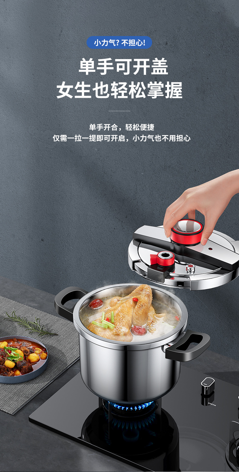 AEU 304不锈钢高压锅6L8L家用加厚防爆压力锅三档炖煮节能锅具详情11