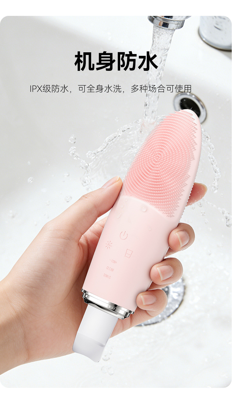 跨境电动二合一铲皮机洁面仪硅胶热敷毛孔清洁洗脸刷超声波黑头铲详情11