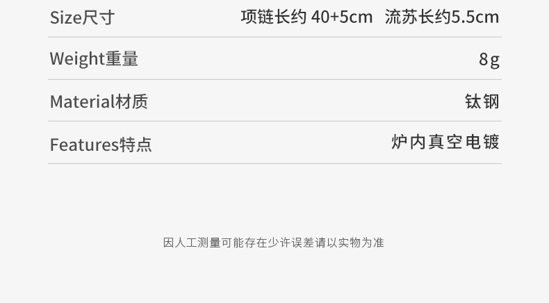 钛钢四叶草项链韩版简约女时尚设计感精致锁骨链轻奢气质项链饰品详情3