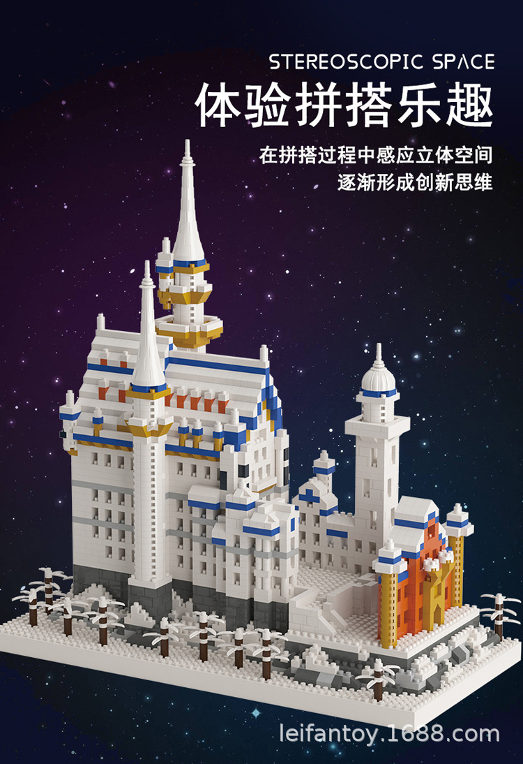 魔法学院天鹅湖城堡微颗粒成人高难度DIY拼装插礼品玩具模型批代详情4