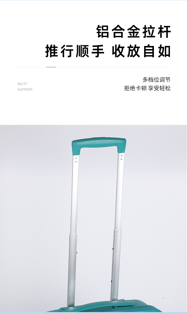 跨境21寸行李箱PP拉杆箱三件套高颜值商务旅行箱学生防爆密码箱详情4