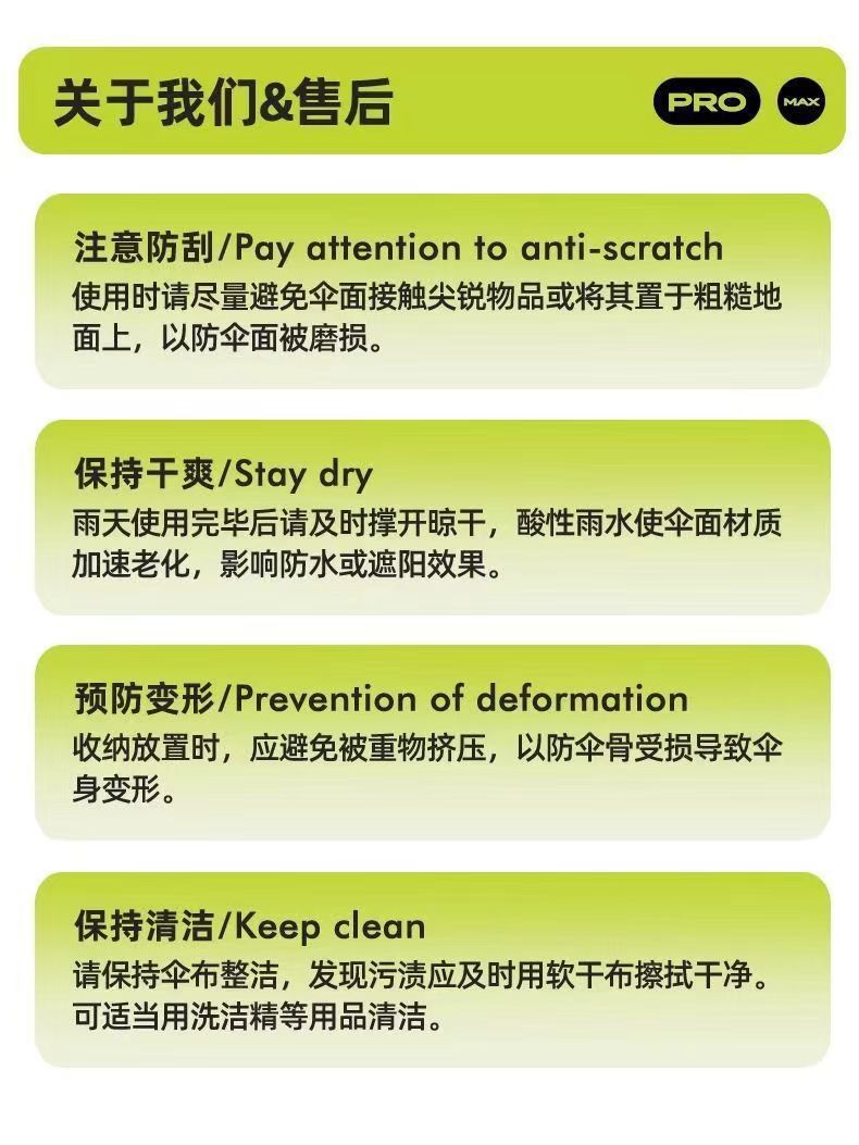 渐变色清新自动20骨加厚黑胶防晒遮阳防紫外线高级感晴雨两用伞详情14