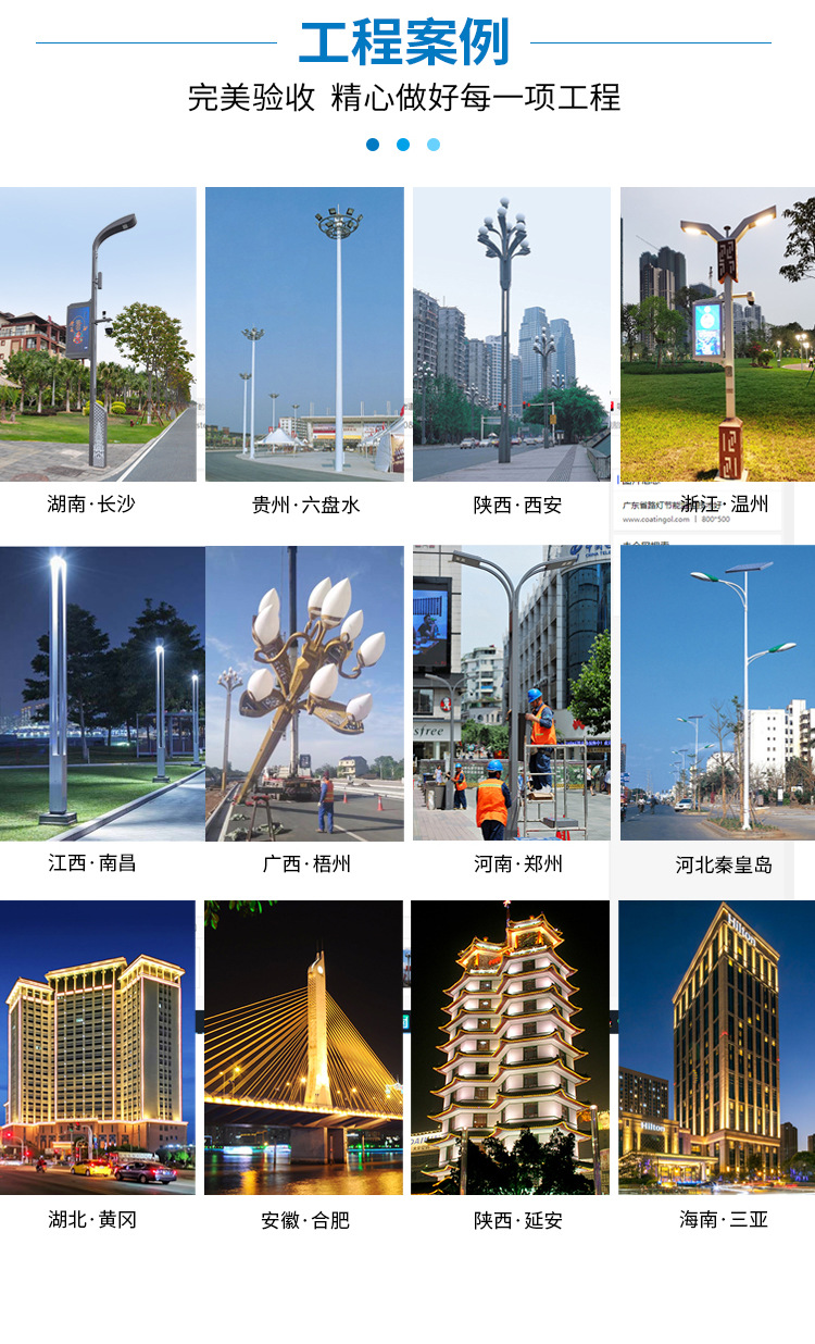 太阳能路灯户外灯家用庭院灯照明灯led太阳能灯防水厂家直销详情32