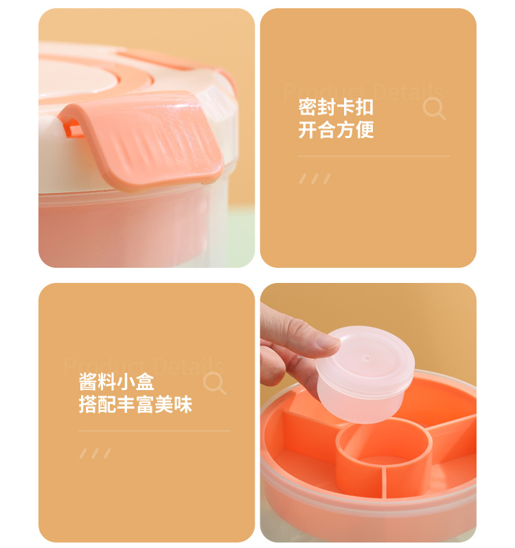 创意日式塑料学生便当盒户外野餐盒上班午餐盒可微波炉加热沙拉盒详情16