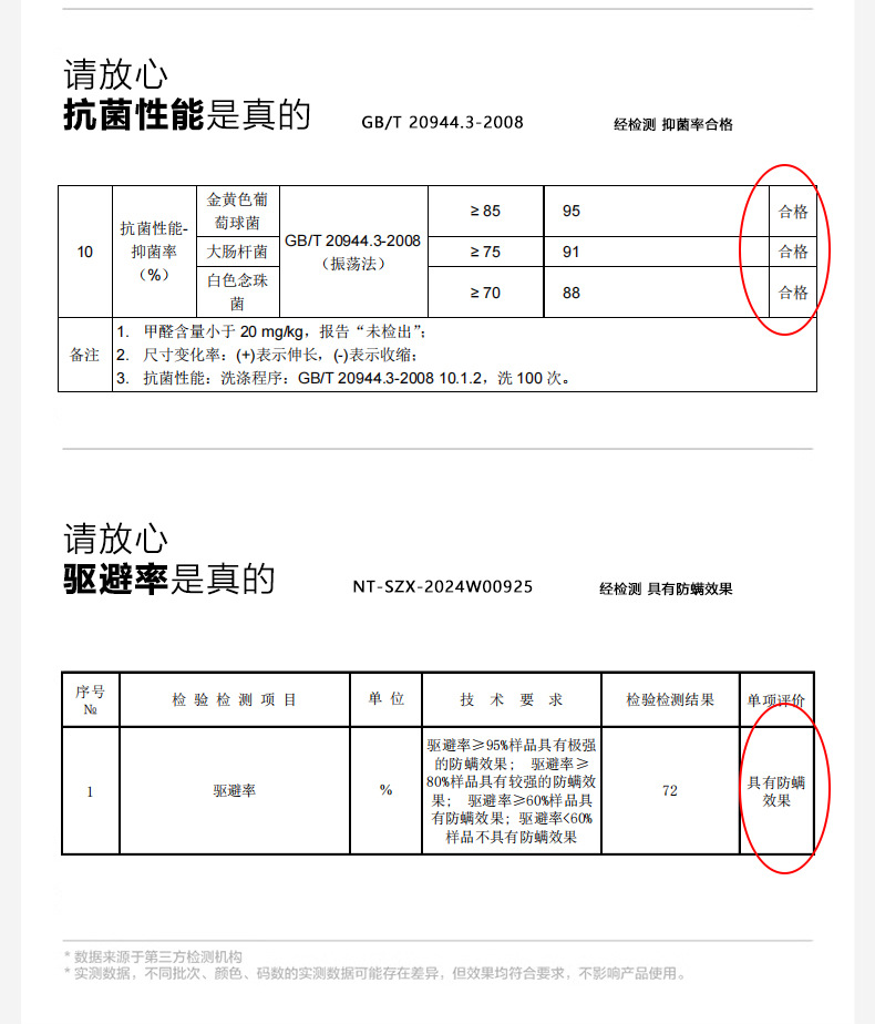 儿童秋衣秋裤套装男无骨两件套睡衣女童男秋棉儿童居家服内衣套装详情19