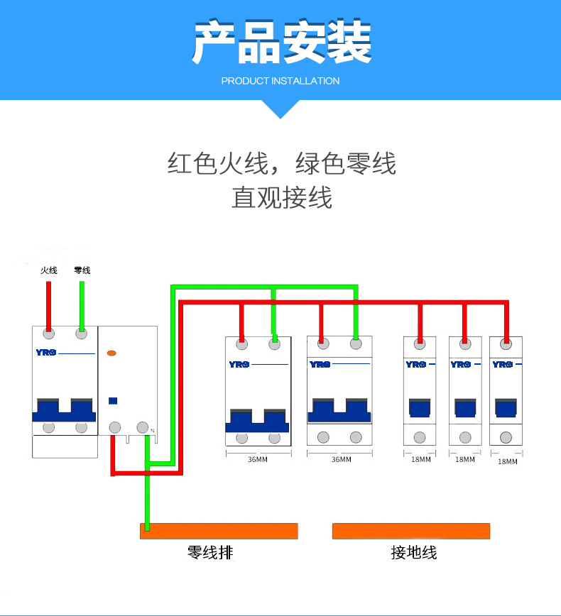 10A 16A 20A 25A 32A 40A 50A 63A 2P AC 400V微型断路器MCB pic 14