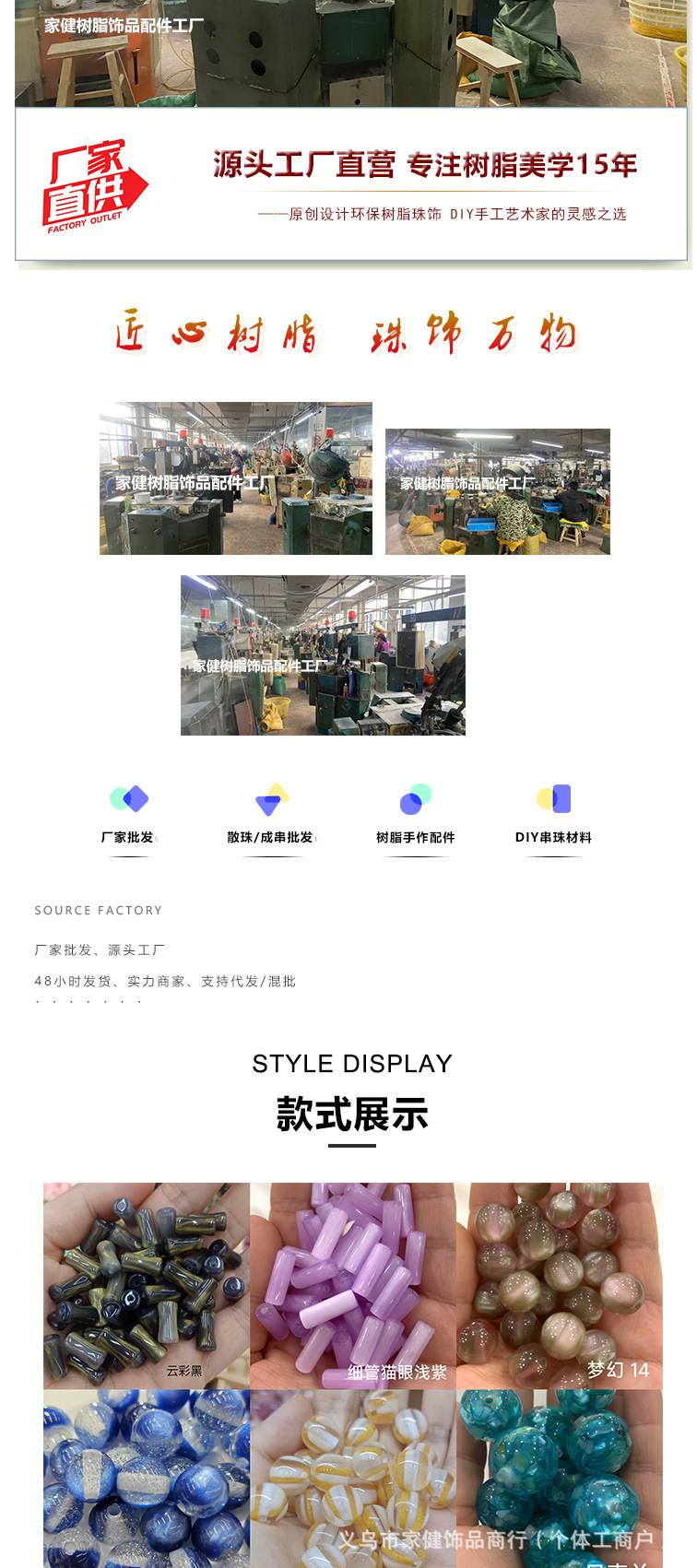 DIY猫猫头三色晕染雕刻散珠批发 可爱造型直播货源现货 工厂直批详情5