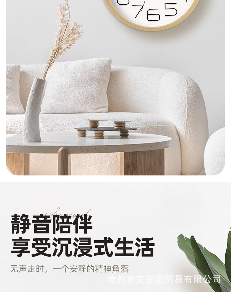 仿木纹立体字挂钟静音壁挂式时钟工厂批发简约客厅壁钟详情3