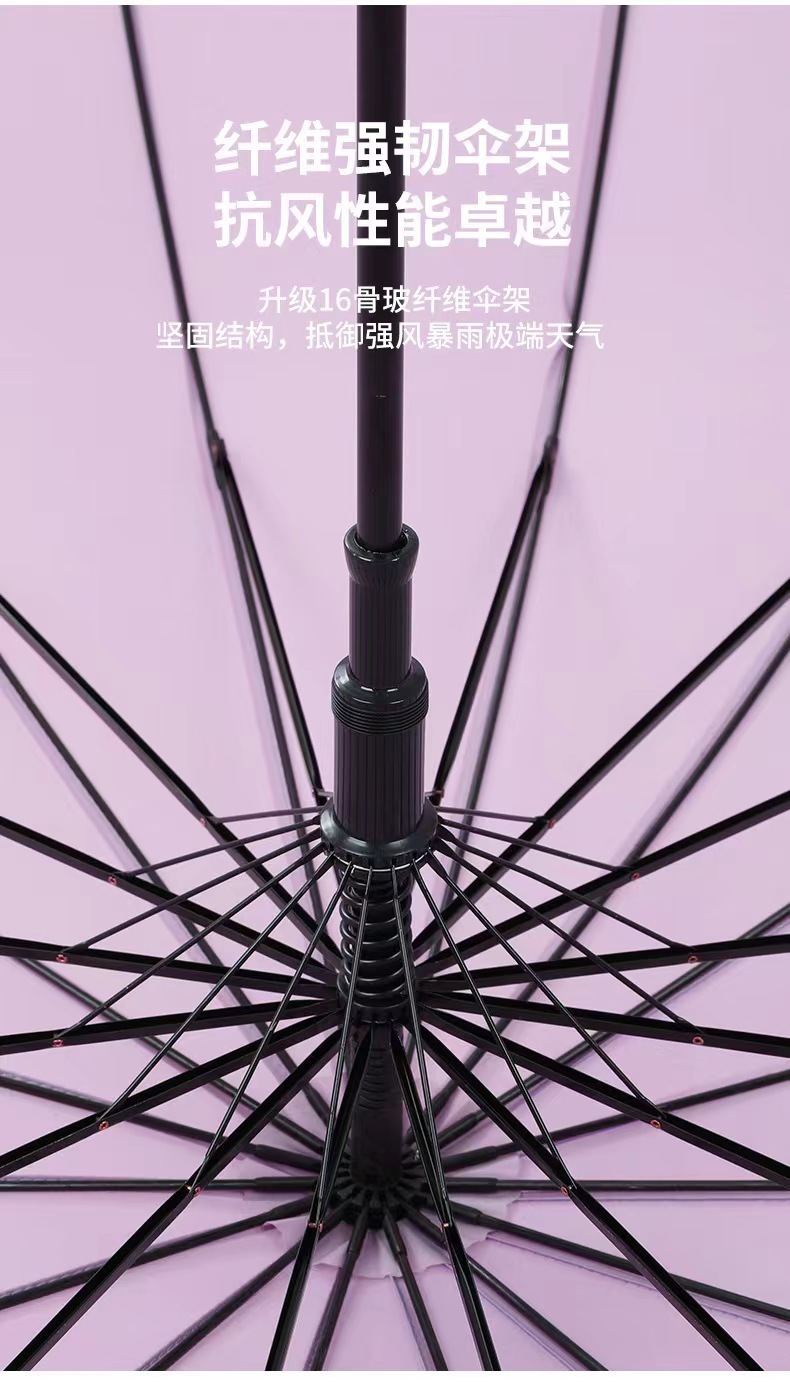 新款16骨小清新简约时尚创意弯手柄自动伞男女晴雨伞防水套详情23