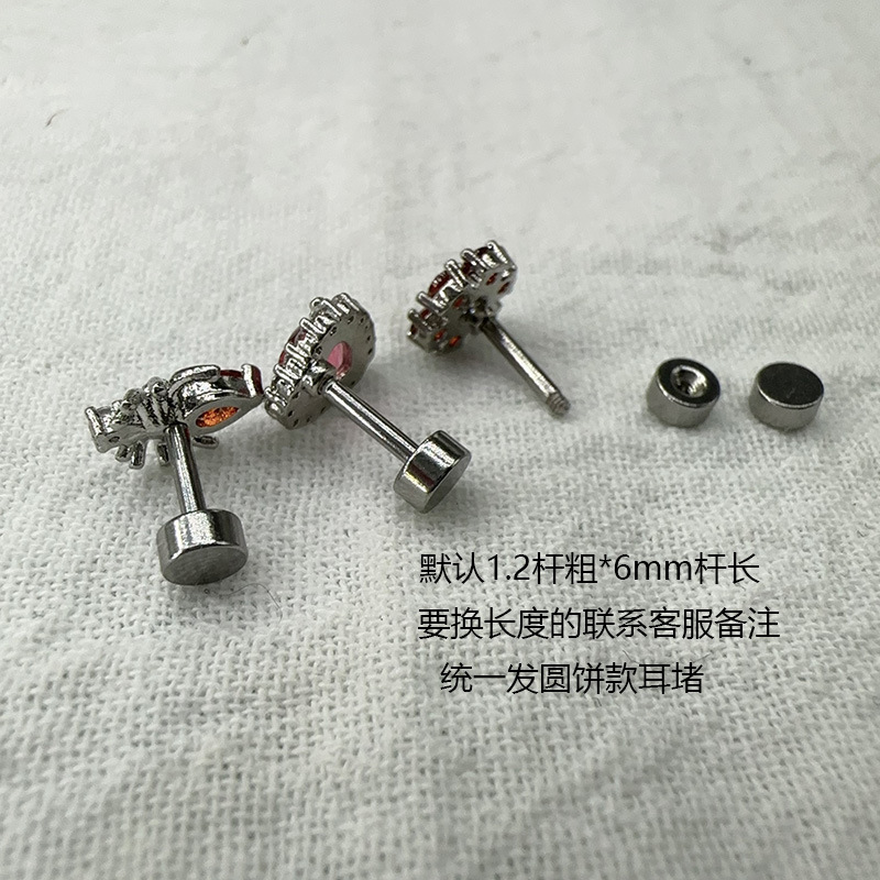 十字架耳骨钉合集 1.2粗耳钉耳骨钉镶钻锆石拧螺丝免摘饰品义乌详情1