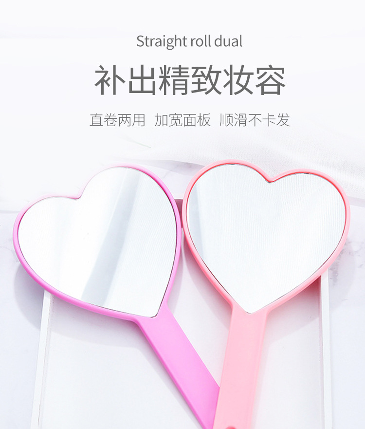 厂家直供少女心形镜子小清新创意手柄镜礼品化妆镜现货小百货批发详情1