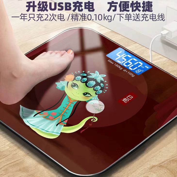 Weighing scale for weight, home body fat scale, smart Bluetooth human body scale for weighing, electronic scale, human body charging model, cute pic 33