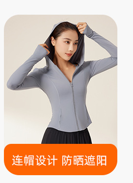 聚衣堂高腰收腹瑜伽服防震瑜伽健身套装紧身提臀裸感瑜伽服套装详情5