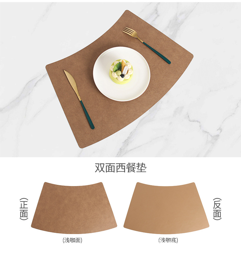 双层复古牛皮纹圆桌餐垫高档皮革西餐垫隔热方形餐桌垫高级感定制详情10