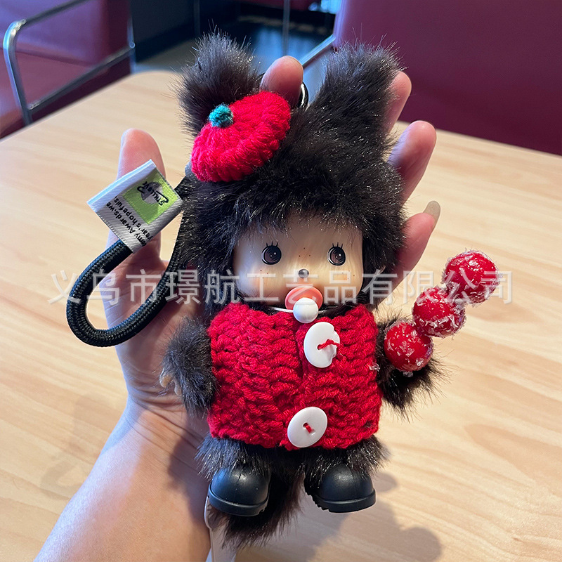 蒙奇奇娃娃正版公仔毛绒玩具15cm包包挂件配饰摆件送女生生日礼物详情9