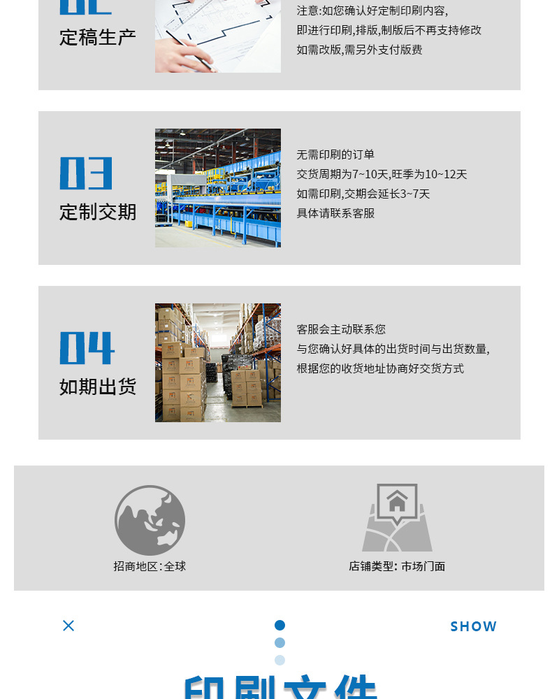 现货防窒息环保标temu包装袋跨境希音shein珠光袋pp5磨砂自封袋详情17