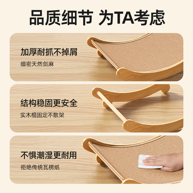 猫抓板猫窝剑麻耐磨不掉屑大号躺椅猫爪板一体防猫抓沙发猫咪玩具详情5
