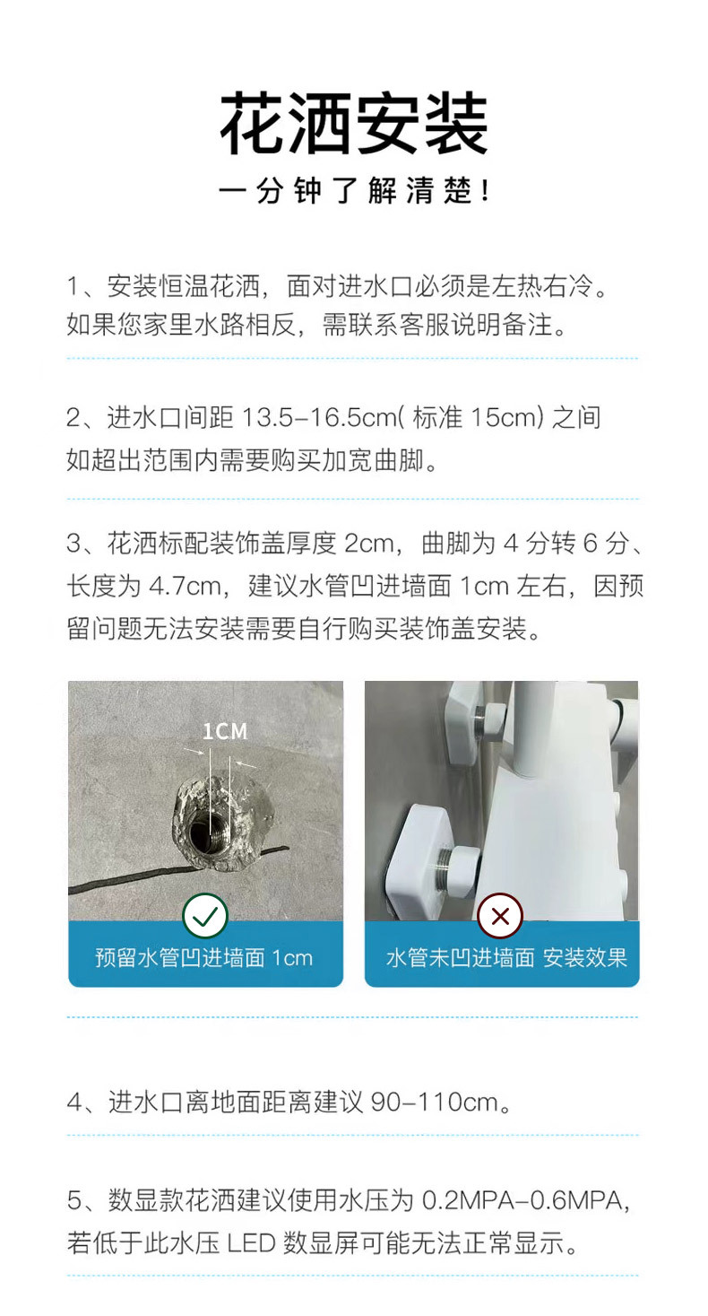 IOIO枪灰卫浴花洒全套全铜冷热白色家用卫生间淋浴套装恒温花洒详情23