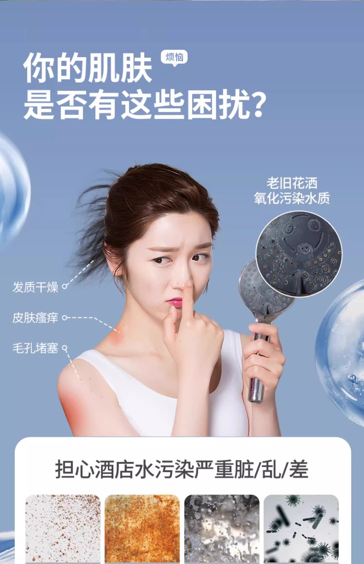 Pressurized filter shower head power shower flower drying bathroom showerhead pressurized large water outlet booster pump for household use pic 5