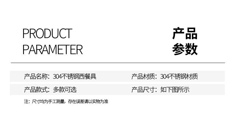 不锈钢餐具套装304不锈钢餐具餐具ins风创意石纹刀叉勺不锈钢餐具详情6