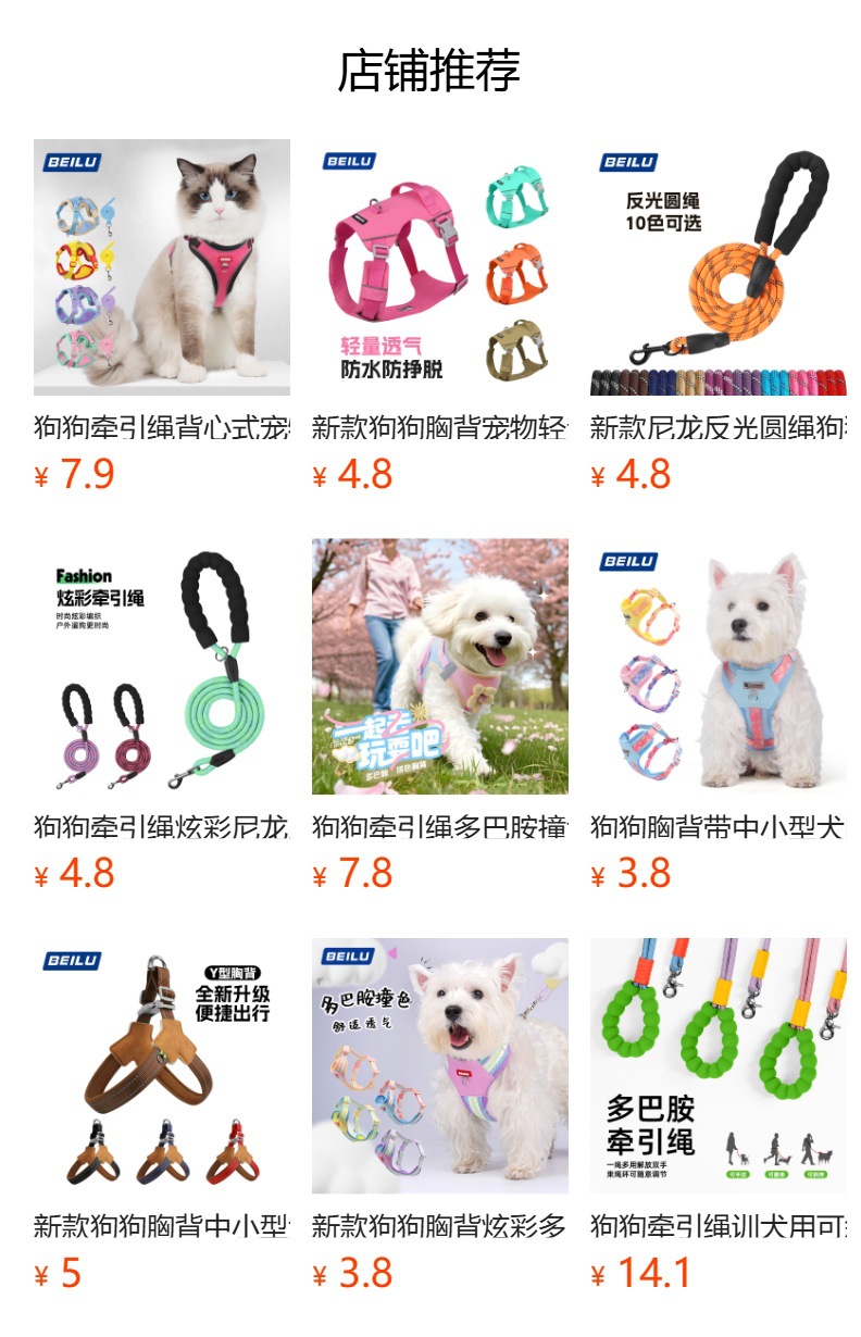 Cuerda de tracción para perros cuerda de tracción a prueba de explosiones de dopamina para perros grandes al aire libre cuerda de perro multifuncional para entrenamiento de perros cuerda especial para pasear perros pic 2