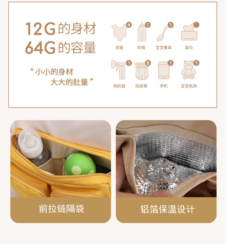 妈咪包工厂直销新款母婴包多功能尿布包妈妈包跨境尿垫保温包双肩详情4