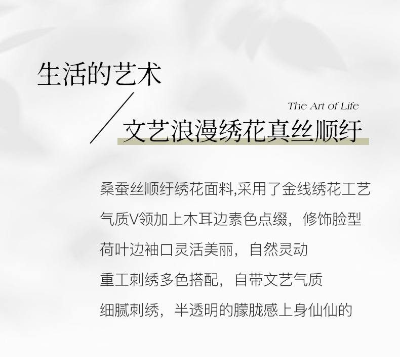 杭州非遗绣花真丝女装V领气质中长A字裙高端100%桑蚕丝连衣裙9066详情2