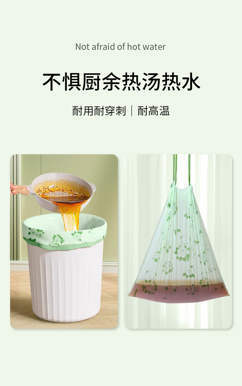 免撕垃圾袋家用加厚手提式大号抽绳学生宿舍办公室厨房香味清洁袋详情10