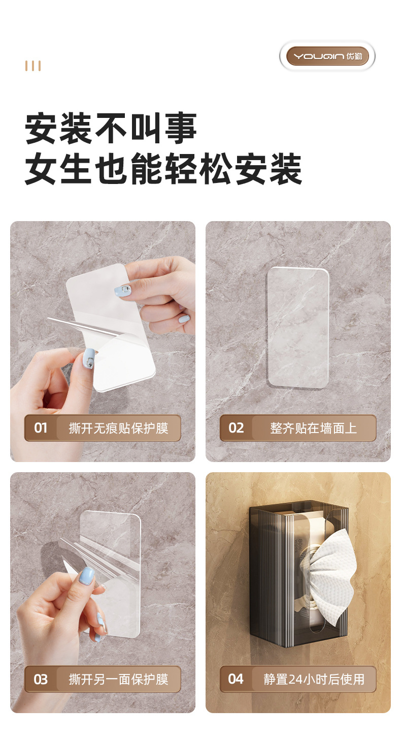 纸巾盒壁挂式面巾纸洗脸巾收纳盒厕所卫生间厨房倒挂抽纸盒免打孔详情17