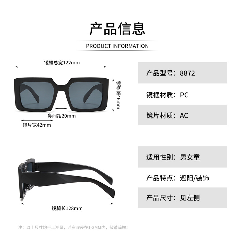 2023新款方框儿童太阳镜男女孩彩色多巴胺小孩墨镜防紫外线眼镜详情6