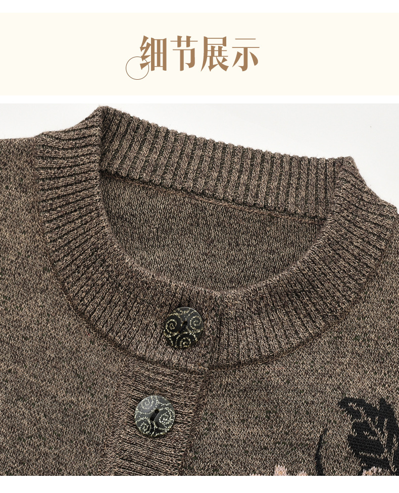 奶奶春装毛衣开衫宽松春秋女中老年人春秋装妈妈针织外套老人衣服详情24