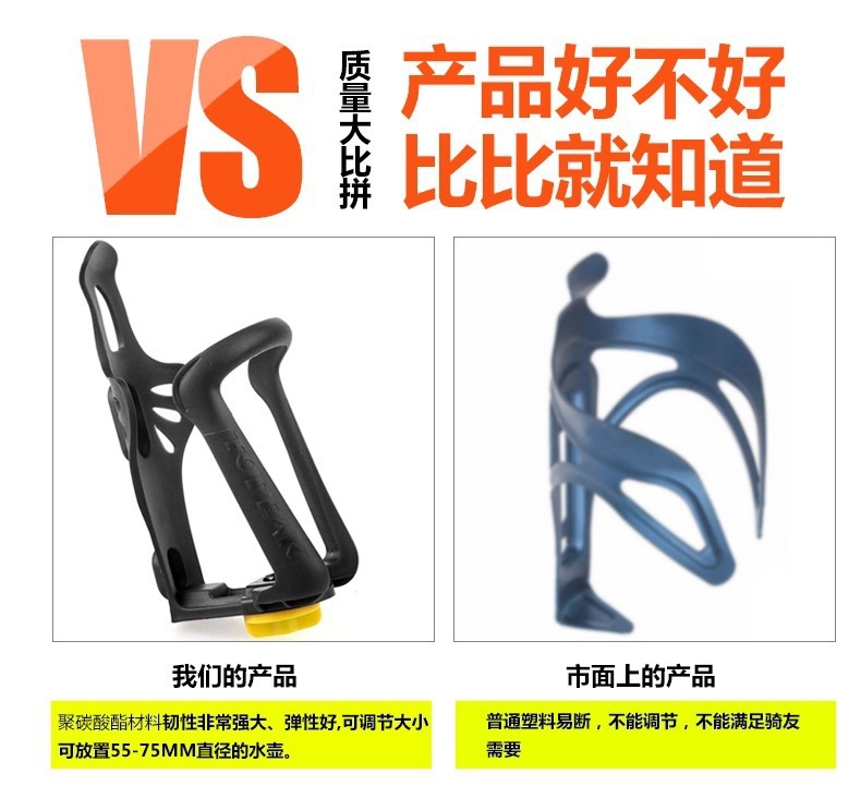 Bicycle water bottle rack, water bottle stand, mountain bike adjustable cup holder, bicycle accessories, cycling equipment wholesale pic 2