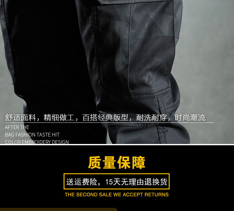 春夏新款迷彩休闲裤男修身韩版松紧腰时尚潮流薄款束脚工装裤长裤详情7