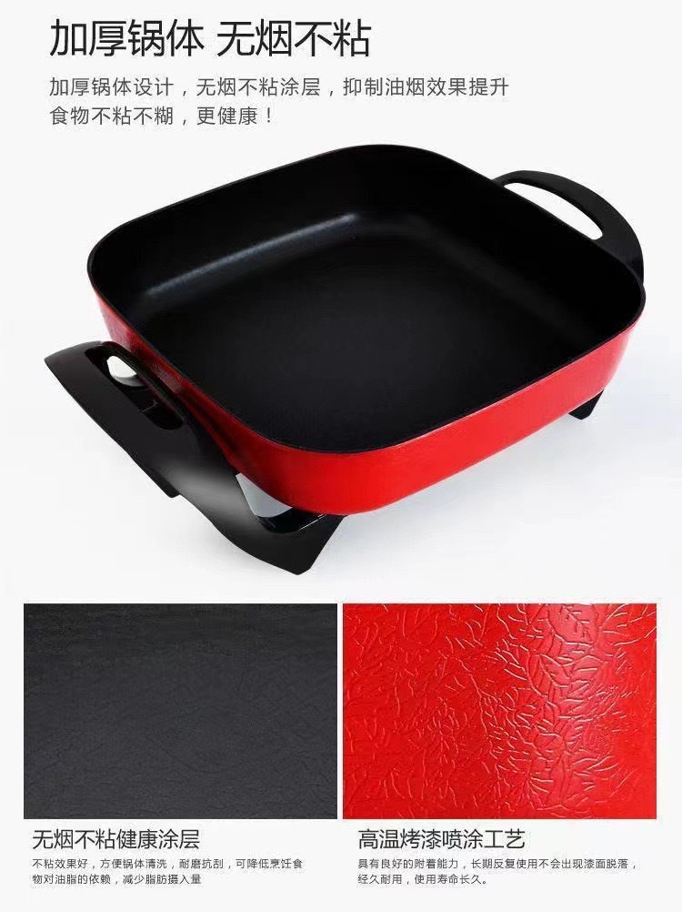 Multi-functional square pot household electric hot pot, Korean-style large-capacity smoke-free electric cooking pot, non-stick 5L electric wok pic 8