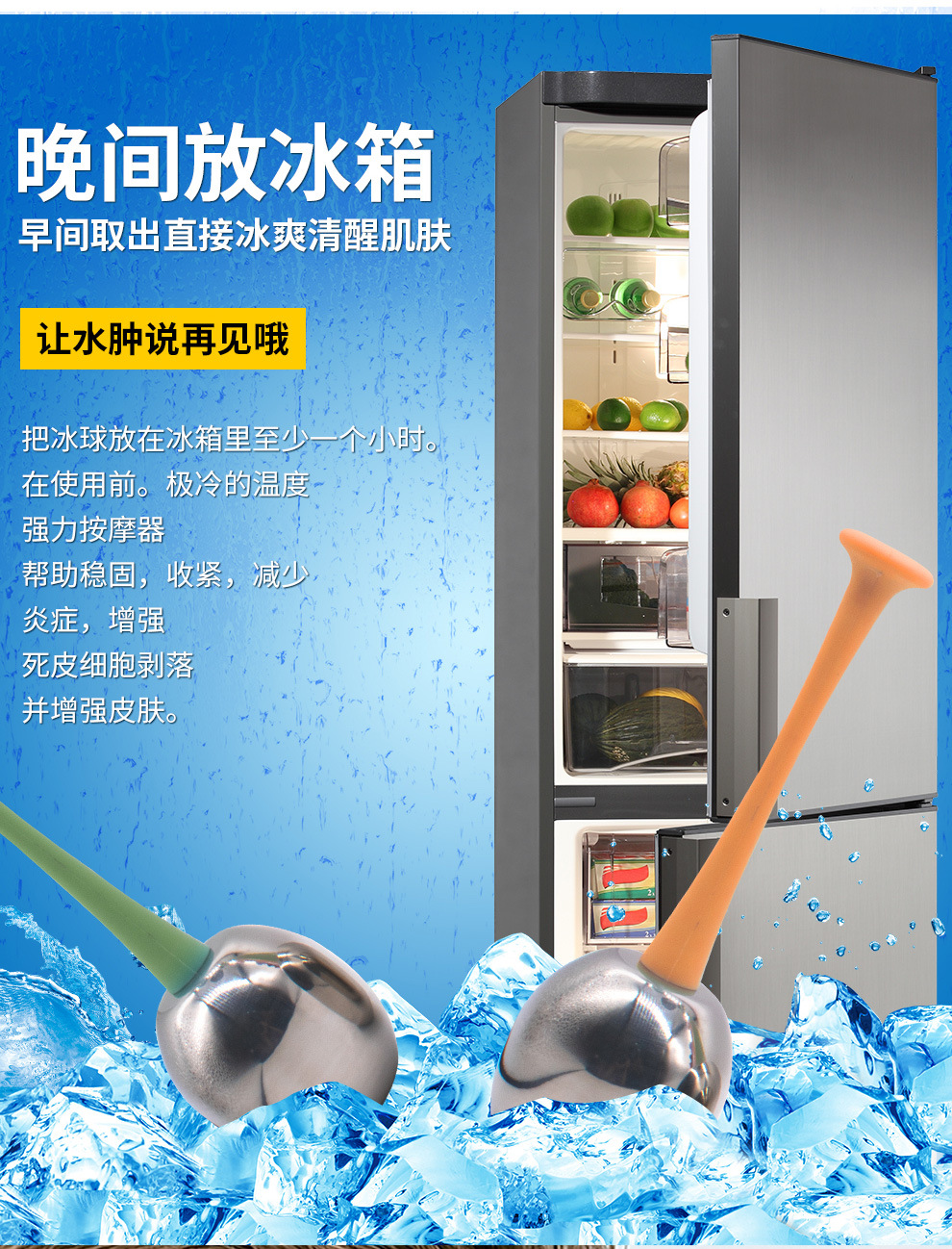 shanilak  不锈钢脸部眼部按摩冷敷棒脸部按摩勺 脸部按摩冷冻工具详情4