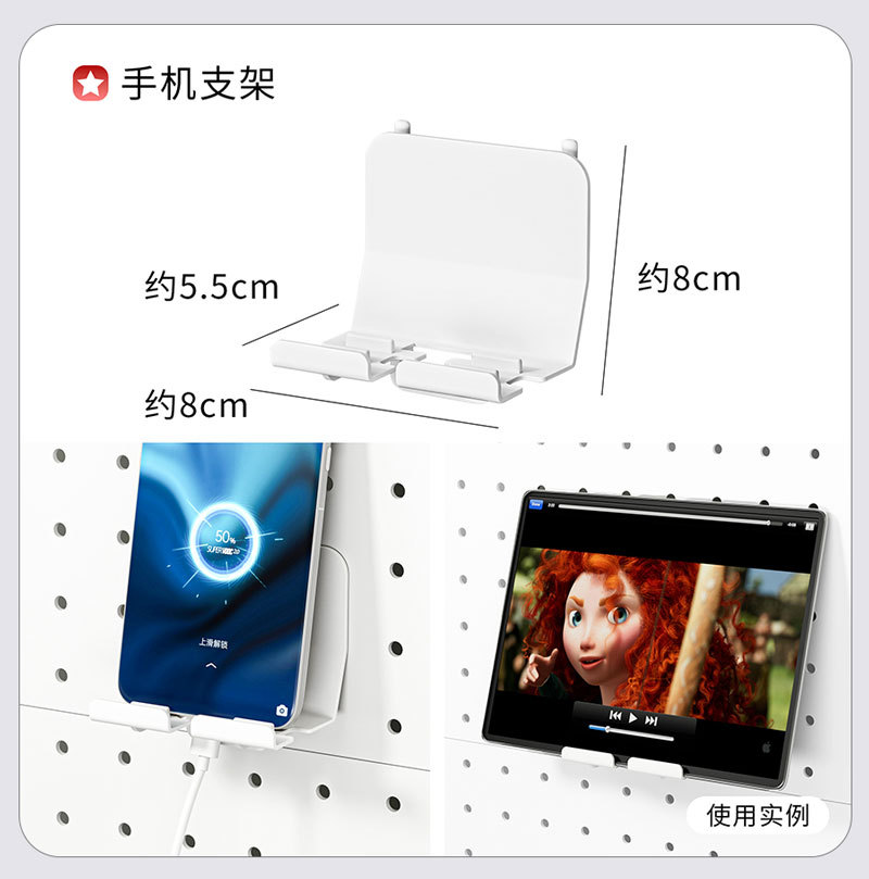 洞洞板配件厨房墙面挂板免打孔小挂钩圆孔桌面书桌墙上收纳置物架详情18