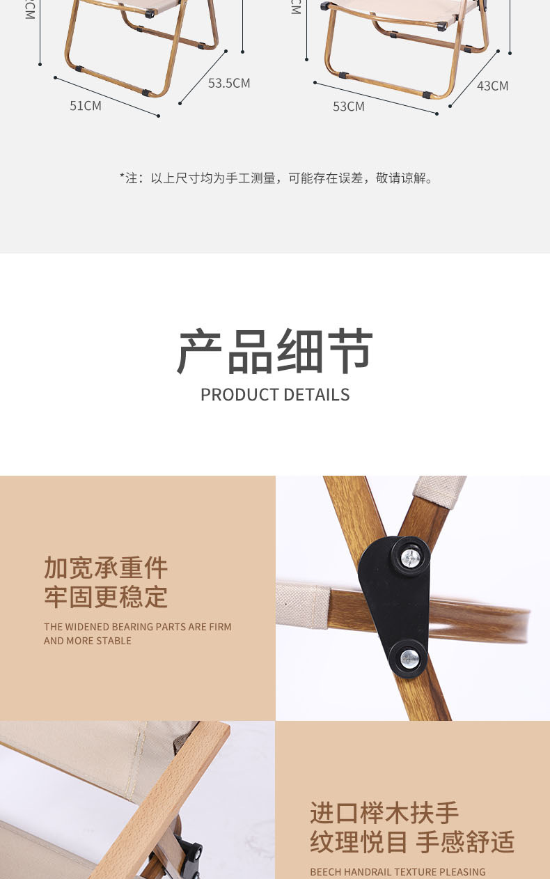 源头厂家批发户外休闲久坐舒适靠背便携式超轻露营钓鱼沙滩折叠椅详情11