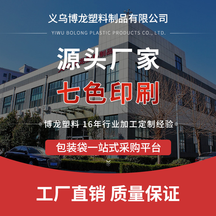 Same-day shipment: opp self-adhesive bags, transparent packaging bags for clothing, self-adhesive plastic self-adhesive bags, sealed bags, OPP bags pic 2